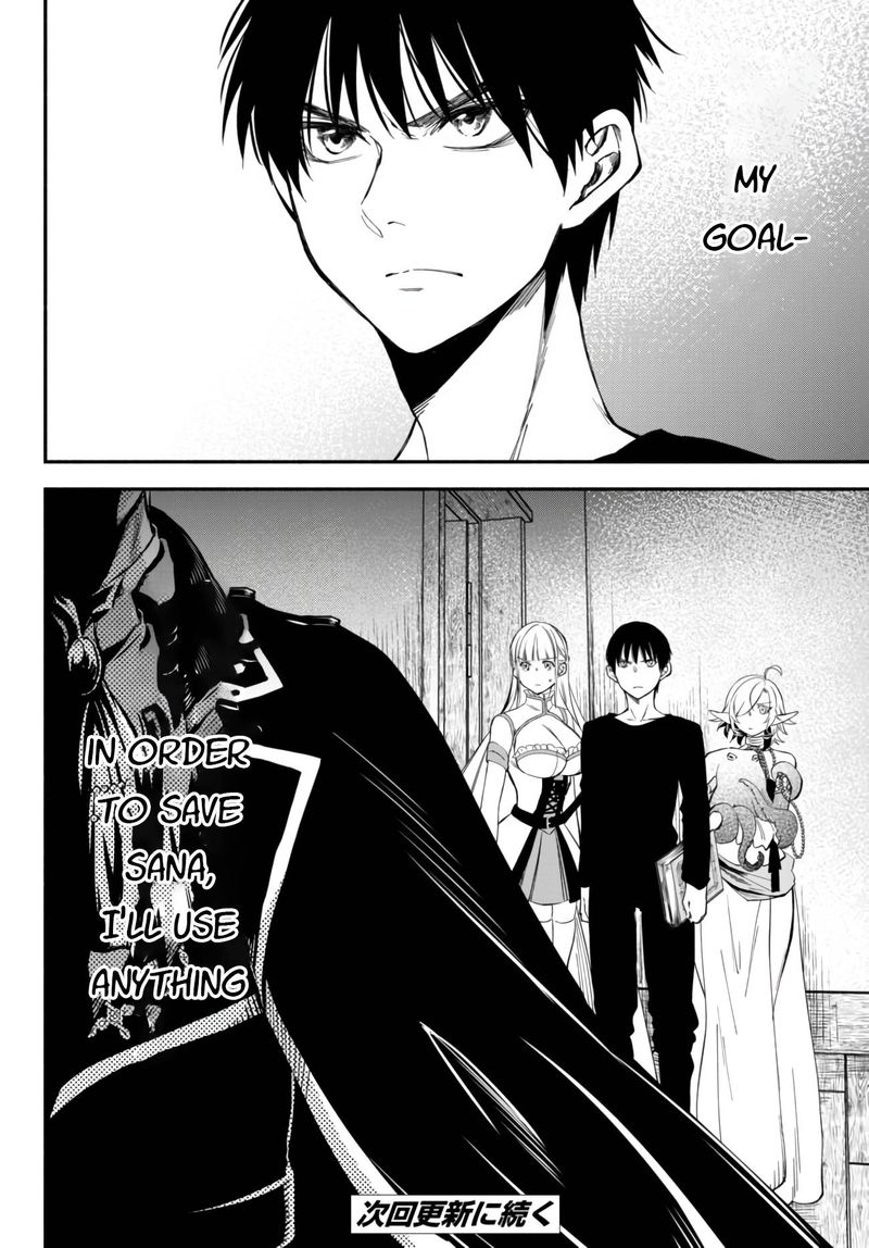 Isekai Man Chikin Hp 1 No Mama De Saikyou Saisoku Danjon Kouryaku 40 19