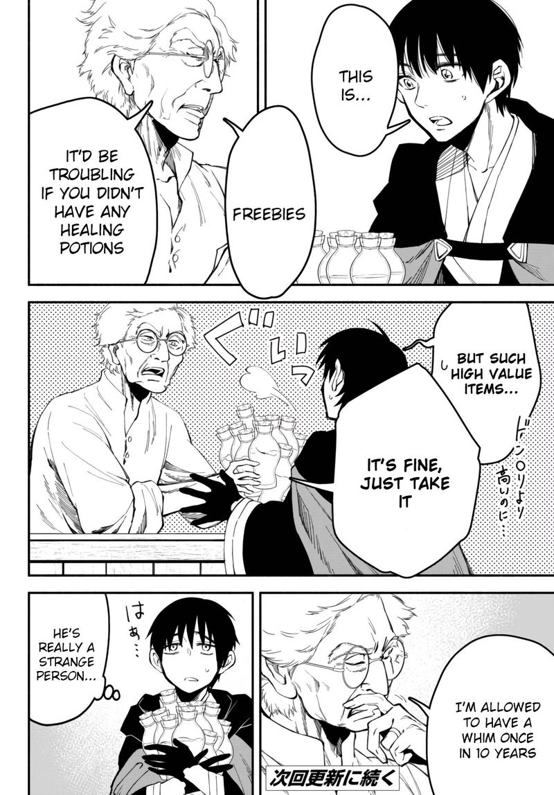 Isekai Man Chikin Hp 1 No Mama De Saikyou Saisoku Danjon Kouryaku 41 18