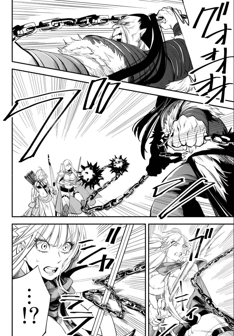 Isekai Man Chikin Hp 1 No Mama De Saikyou Saisoku Danjon Kouryaku 45 2