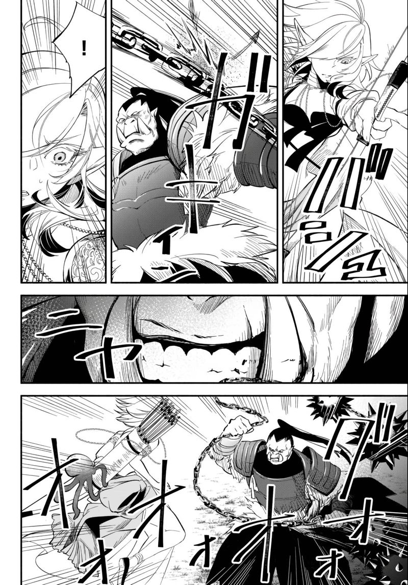 Isekai Man Chikin Hp 1 No Mama De Saikyou Saisoku Danjon Kouryaku 45 6
