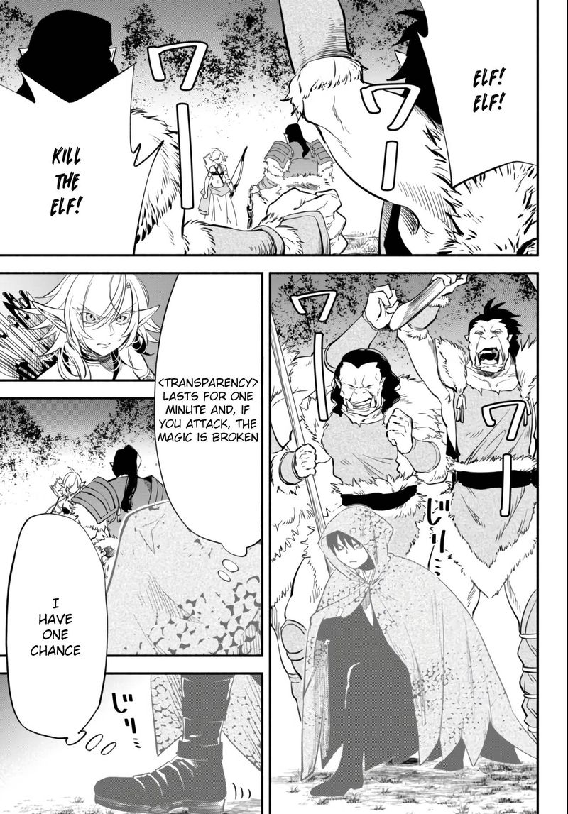 Isekai Man Chikin Hp 1 No Mama De Saikyou Saisoku Danjon Kouryaku 45 7