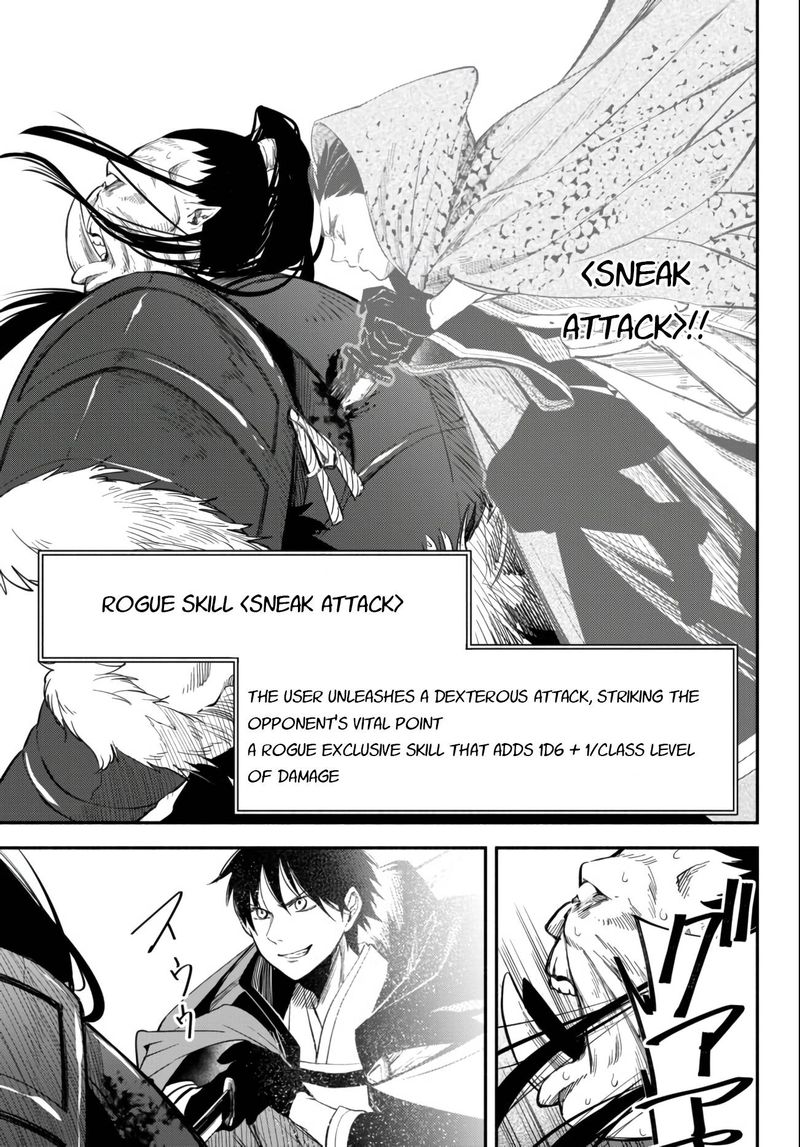 Isekai Man Chikin Hp 1 No Mama De Saikyou Saisoku Danjon Kouryaku 45 9