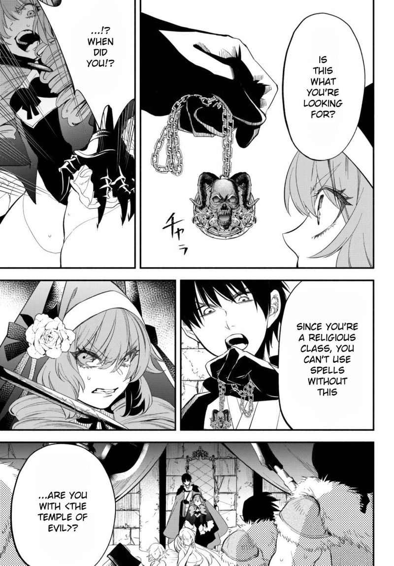 Isekai Man Chikin Hp 1 No Mama De Saikyou Saisoku Danjon Kouryaku 48 13