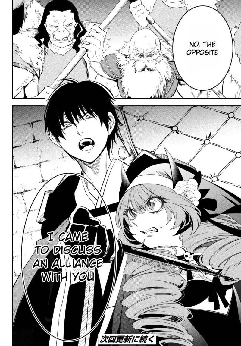 Isekai Man Chikin Hp 1 No Mama De Saikyou Saisoku Danjon Kouryaku 48 14