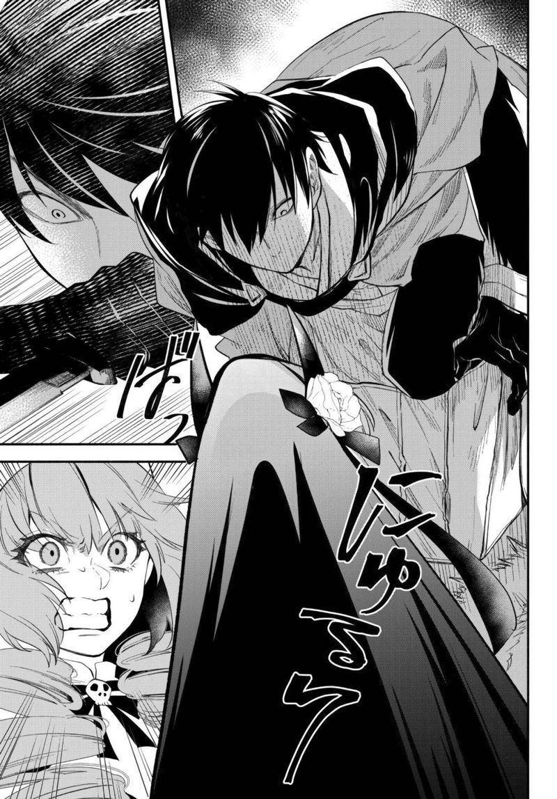 Isekai Man Chikin Hp 1 No Mama De Saikyou Saisoku Danjon Kouryaku 48 7