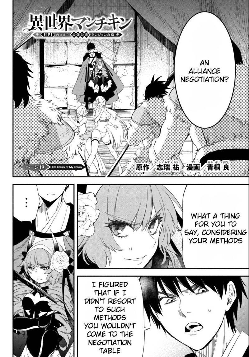 Isekai Man Chikin Hp 1 No Mama De Saikyou Saisoku Danjon Kouryaku 49 2