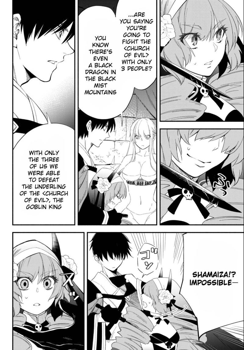 Isekai Man Chikin Hp 1 No Mama De Saikyou Saisoku Danjon Kouryaku 49 6