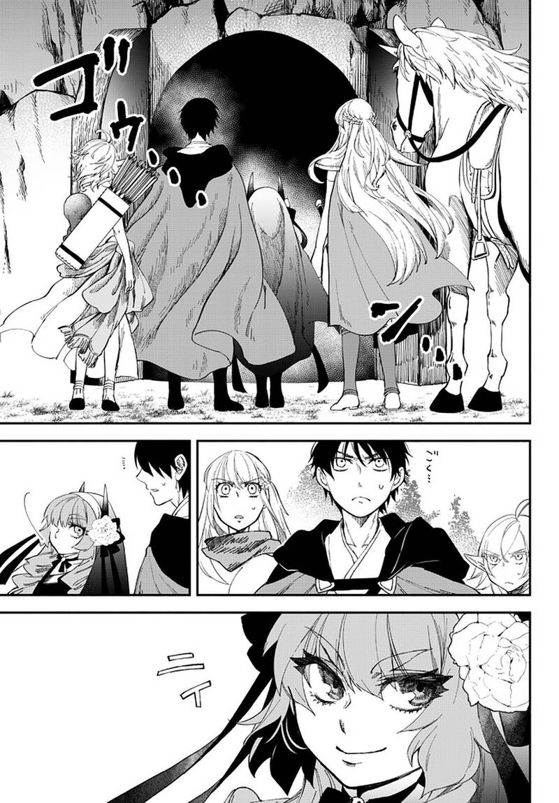 Isekai Man Chikin Hp 1 No Mama De Saikyou Saisoku Danjon Kouryaku 56 3