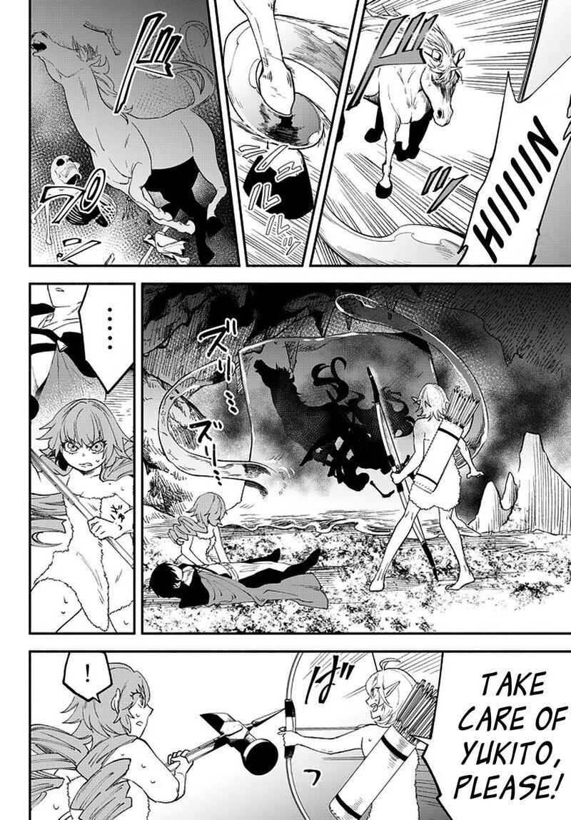 Isekai Man Chikin Hp 1 No Mama De Saikyou Saisoku Danjon Kouryaku 59 3