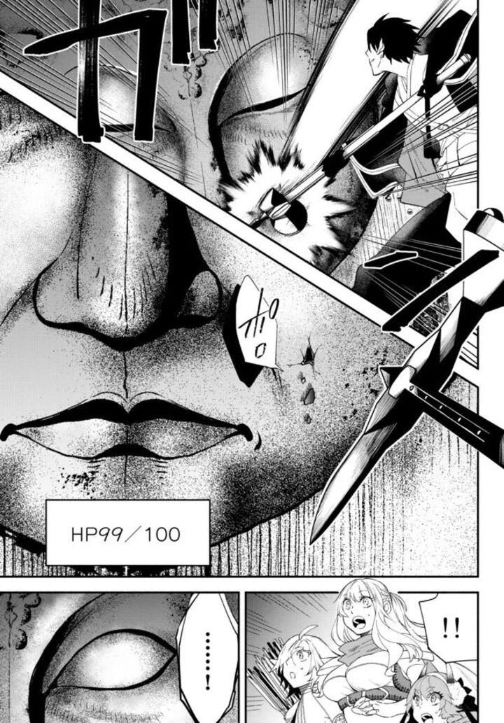 Isekai Man Chikin Hp 1 No Mama De Saikyou Saisoku Danjon Kouryaku 62e 4