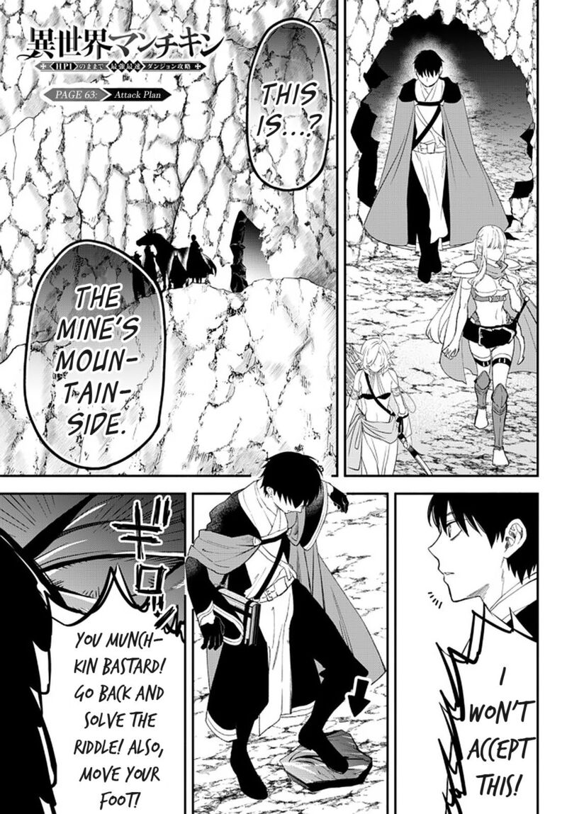 Isekai Man Chikin Hp 1 No Mama De Saikyou Saisoku Danjon Kouryaku 63 1