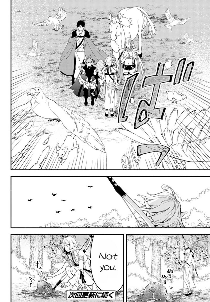 Isekai Man Chikin Hp 1 No Mama De Saikyou Saisoku Danjon Kouryaku 63 16