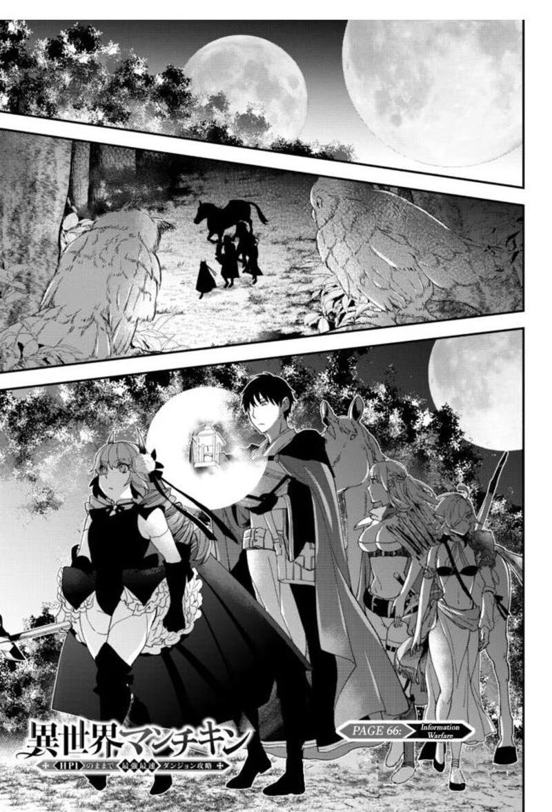 Isekai Man Chikin Hp 1 No Mama De Saikyou Saisoku Danjon Kouryaku 66 1