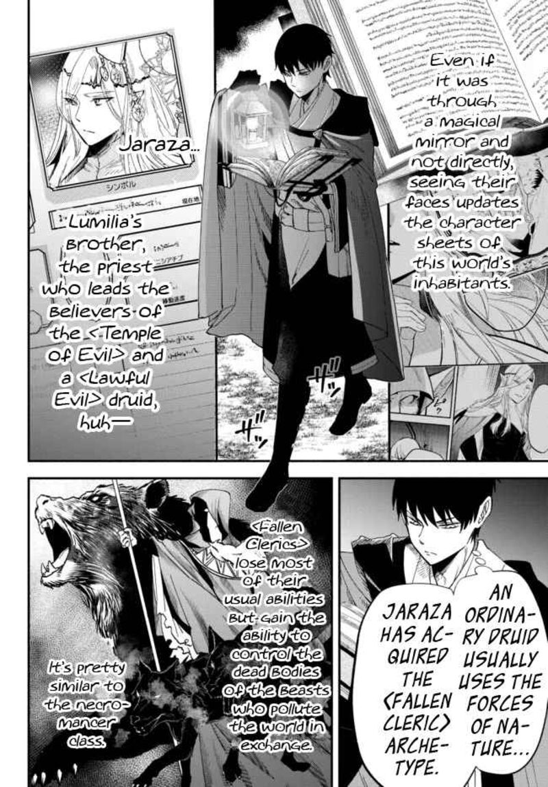 Isekai Man Chikin Hp 1 No Mama De Saikyou Saisoku Danjon Kouryaku 66 2