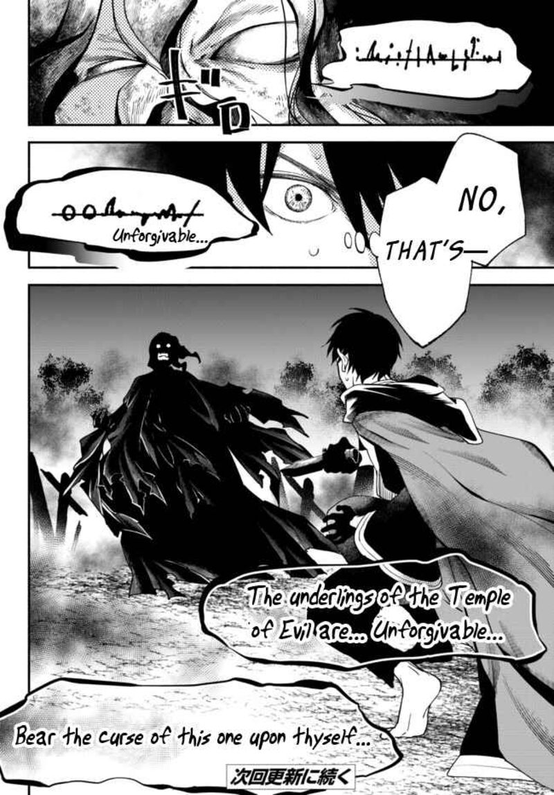 Isekai Man Chikin Hp 1 No Mama De Saikyou Saisoku Danjon Kouryaku 69 8