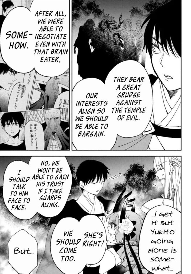 Isekai Man Chikin Hp 1 No Mama De Saikyou Saisoku Danjon Kouryaku 70 11