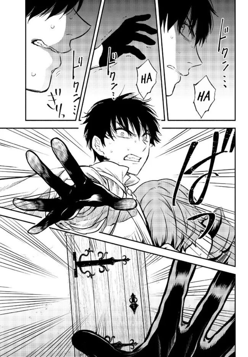 Isekai Man Chikin Hp 1 No Mama De Saikyou Saisoku Danjon Kouryaku 78 17
