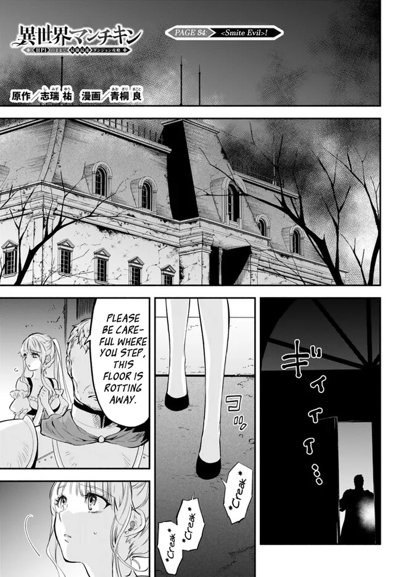 Isekai Man Chikin Hp 1 No Mama De Saikyou Saisoku Danjon Kouryaku 84 1