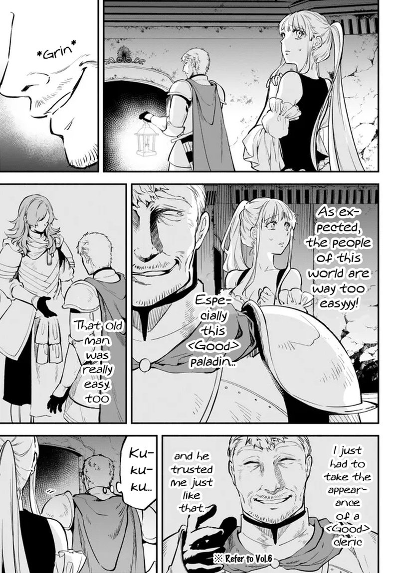 Isekai Man Chikin Hp 1 No Mama De Saikyou Saisoku Danjon Kouryaku 84 3