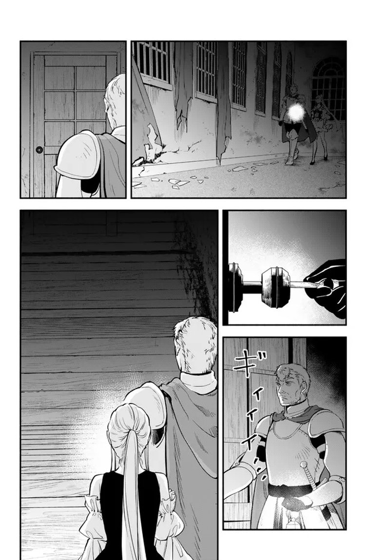 Isekai Man Chikin Hp 1 No Mama De Saikyou Saisoku Danjon Kouryaku 84 4