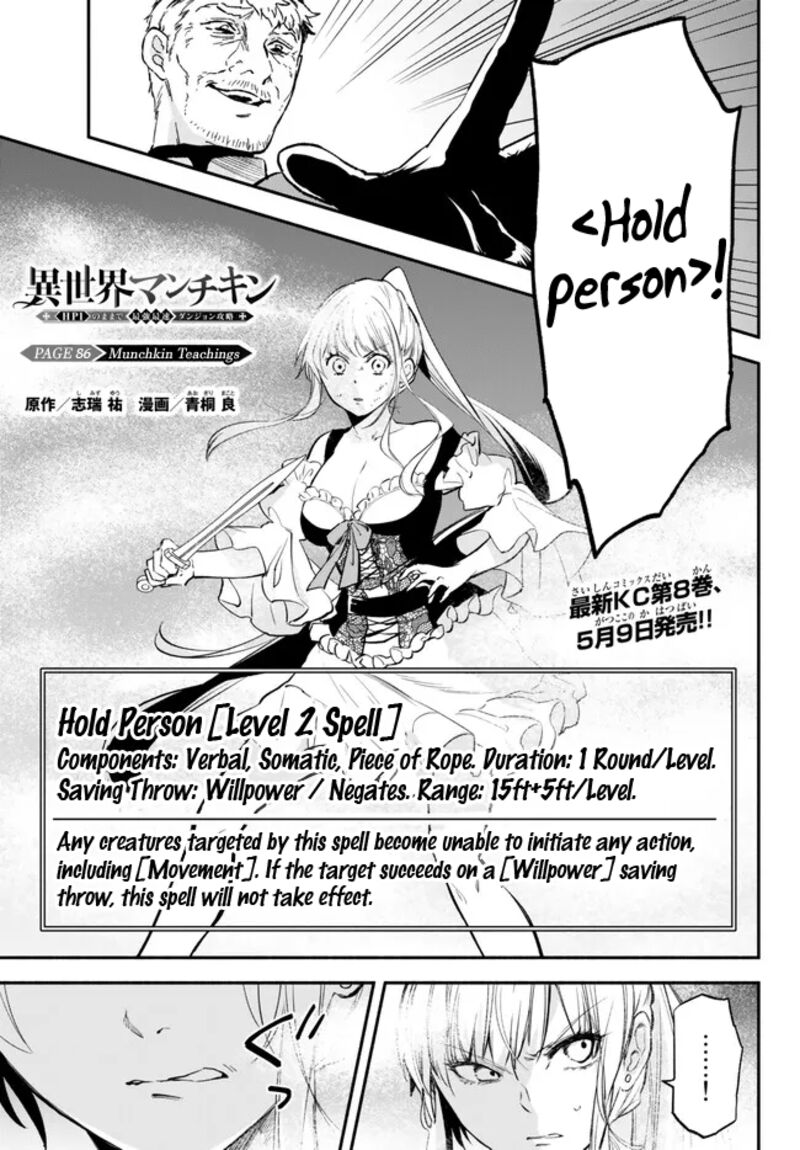 Isekai Man Chikin Hp 1 No Mama De Saikyou Saisoku Danjon Kouryaku 86 1