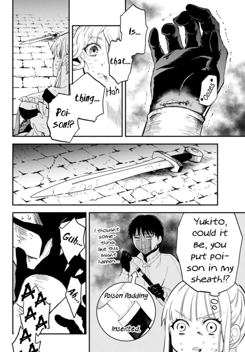 Isekai Man Chikin Hp 1 No Mama De Saikyou Saisoku Danjon Kouryaku 86 10