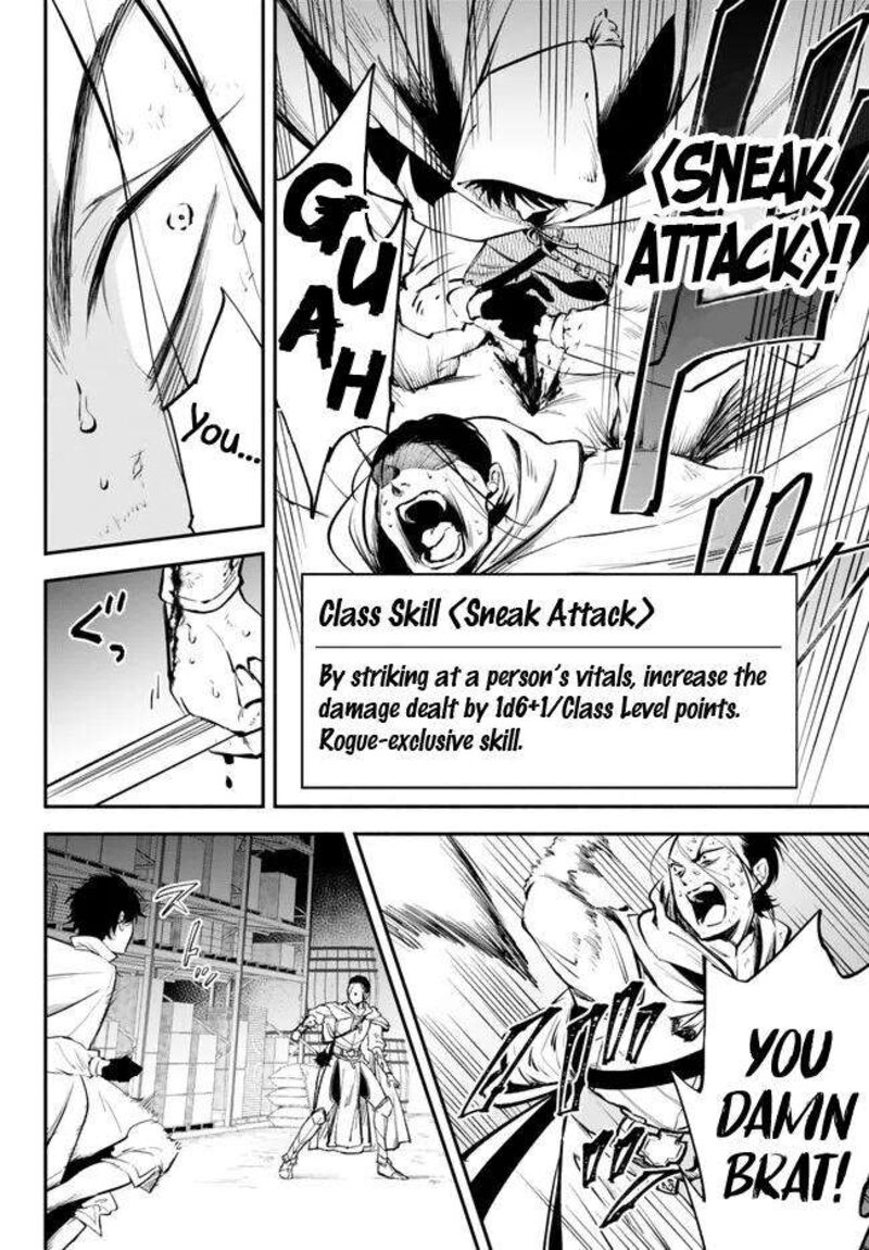 Isekai Man Chikin Hp 1 No Mama De Saikyou Saisoku Danjon Kouryaku 93 2