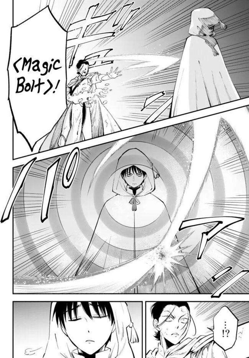 Isekai Man Chikin Hp 1 No Mama De Saikyou Saisoku Danjon Kouryaku 93 4