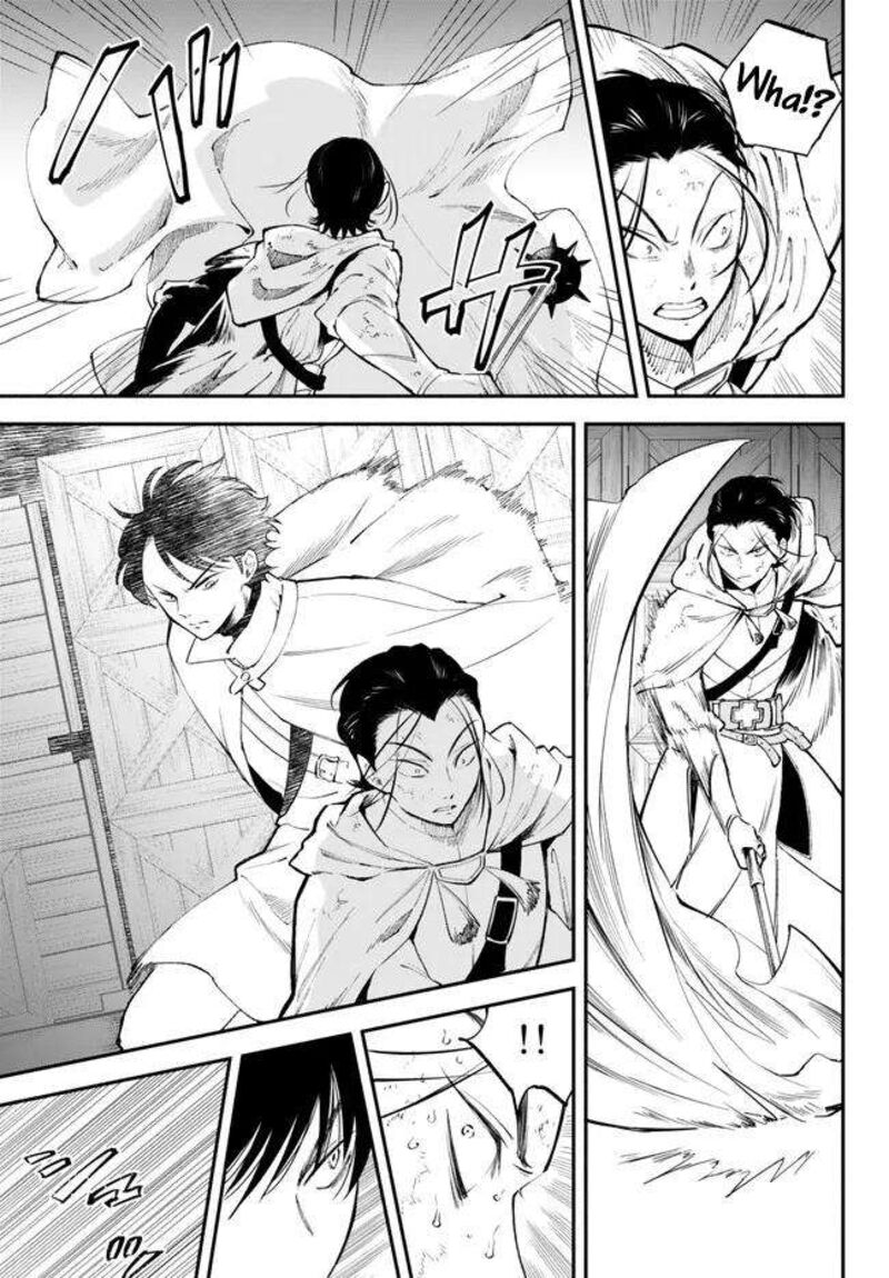 Isekai Man Chikin Hp 1 No Mama De Saikyou Saisoku Danjon Kouryaku 93 7