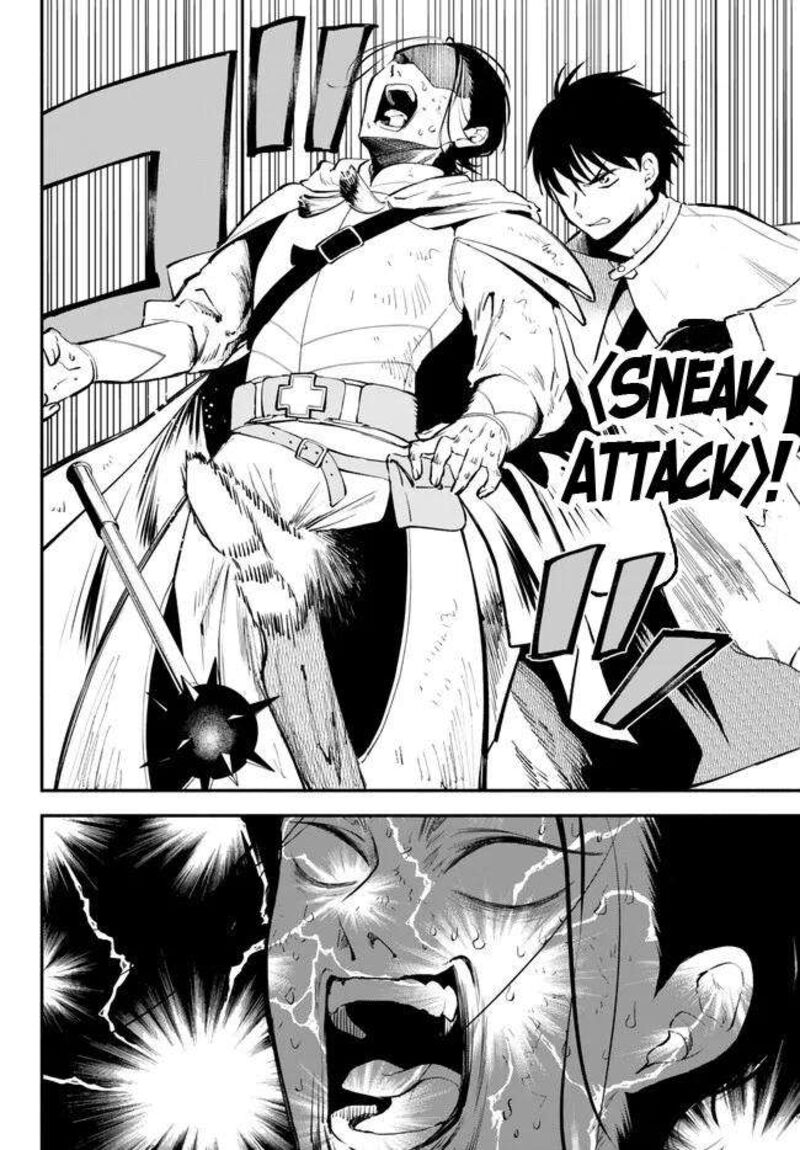 Isekai Man Chikin Hp 1 No Mama De Saikyou Saisoku Danjon Kouryaku 93 8