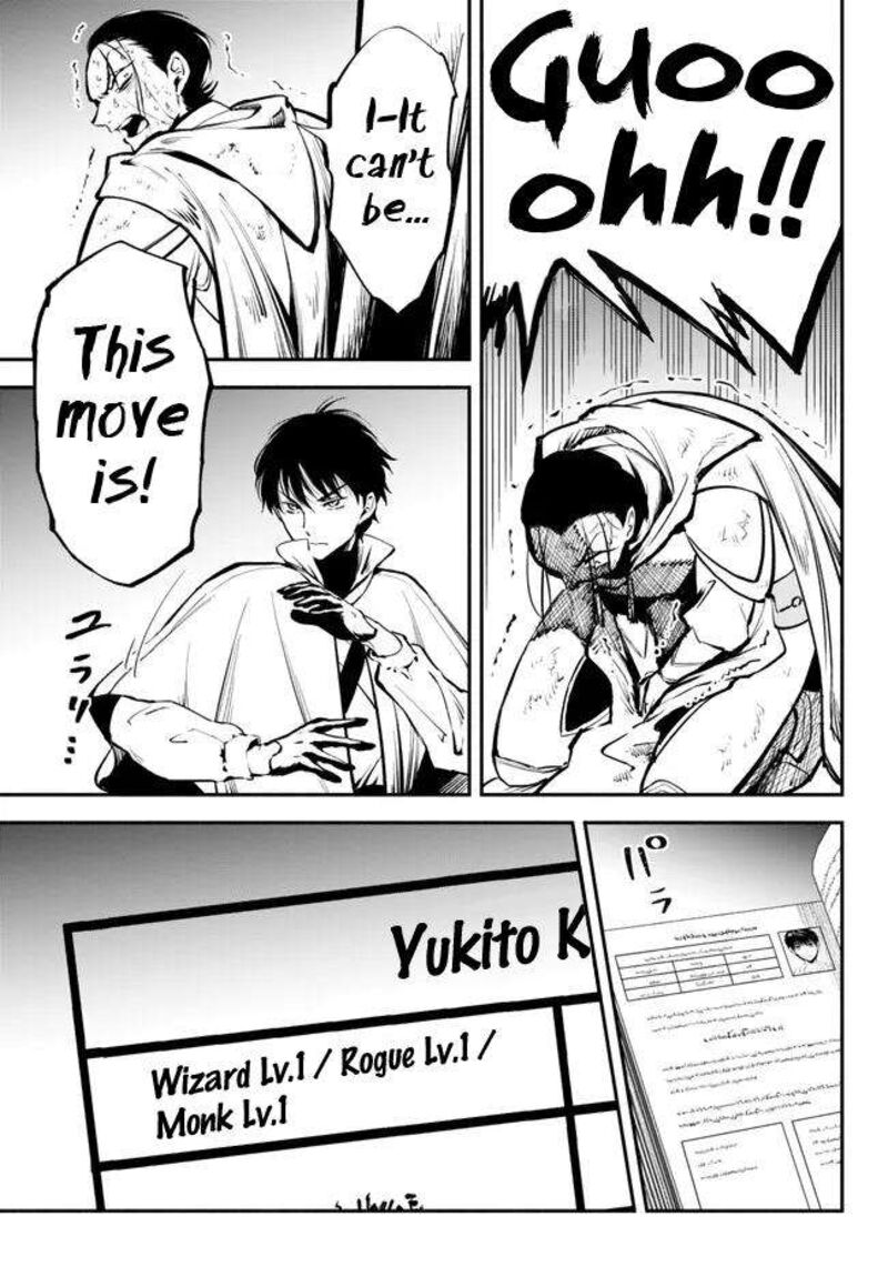 Isekai Man Chikin Hp 1 No Mama De Saikyou Saisoku Danjon Kouryaku 93 9