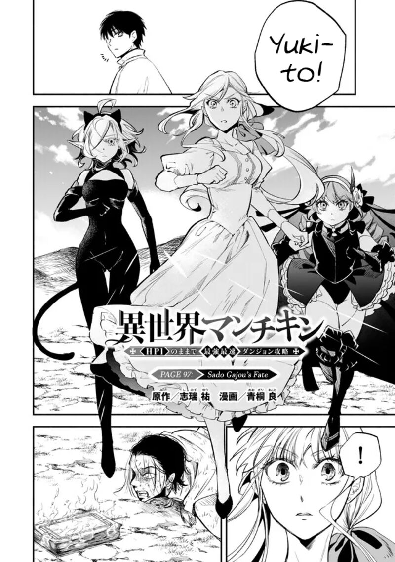 Isekai Man Chikin Hp 1 No Mama De Saikyou Saisoku Danjon Kouryaku 97 1