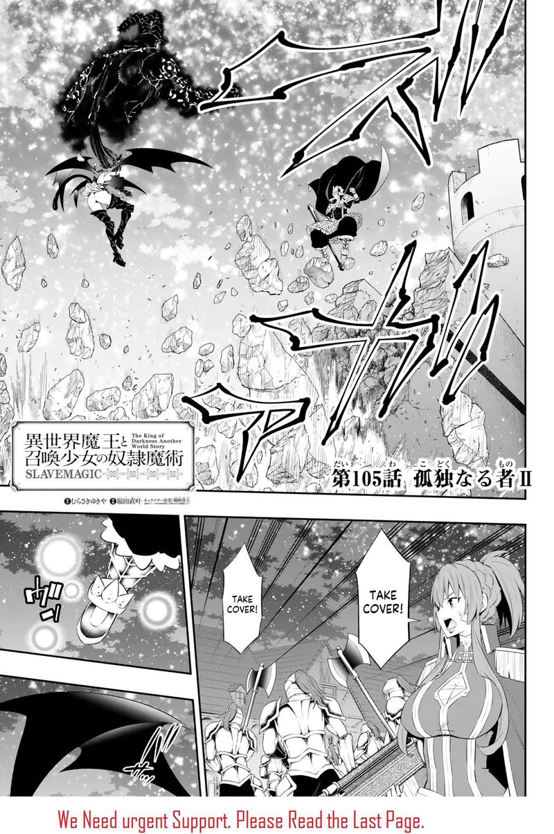 Isekai Maou To Shoukan Shoujo Dorei Majutsu 105a 2