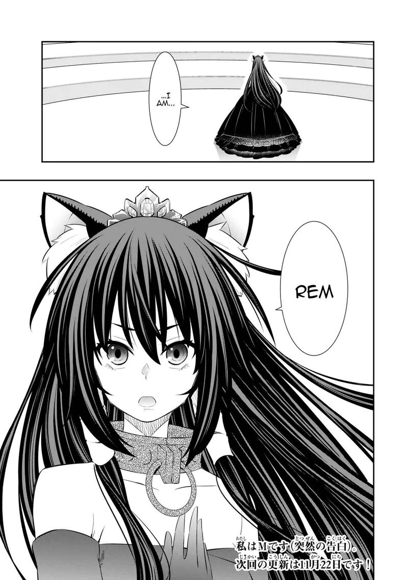 Isekai Maou To Shoukan Shoujo Dorei Majutsu 106c 12