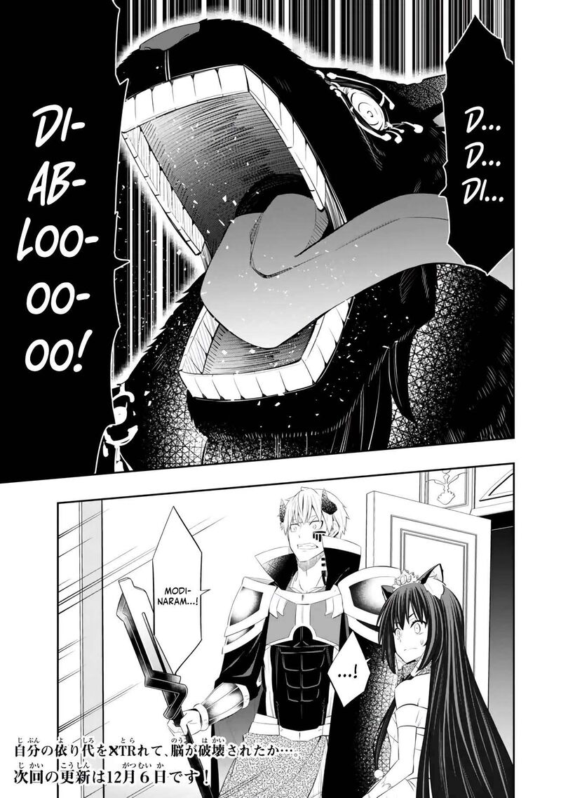Isekai Maou To Shoukan Shoujo Dorei Majutsu 106d 11