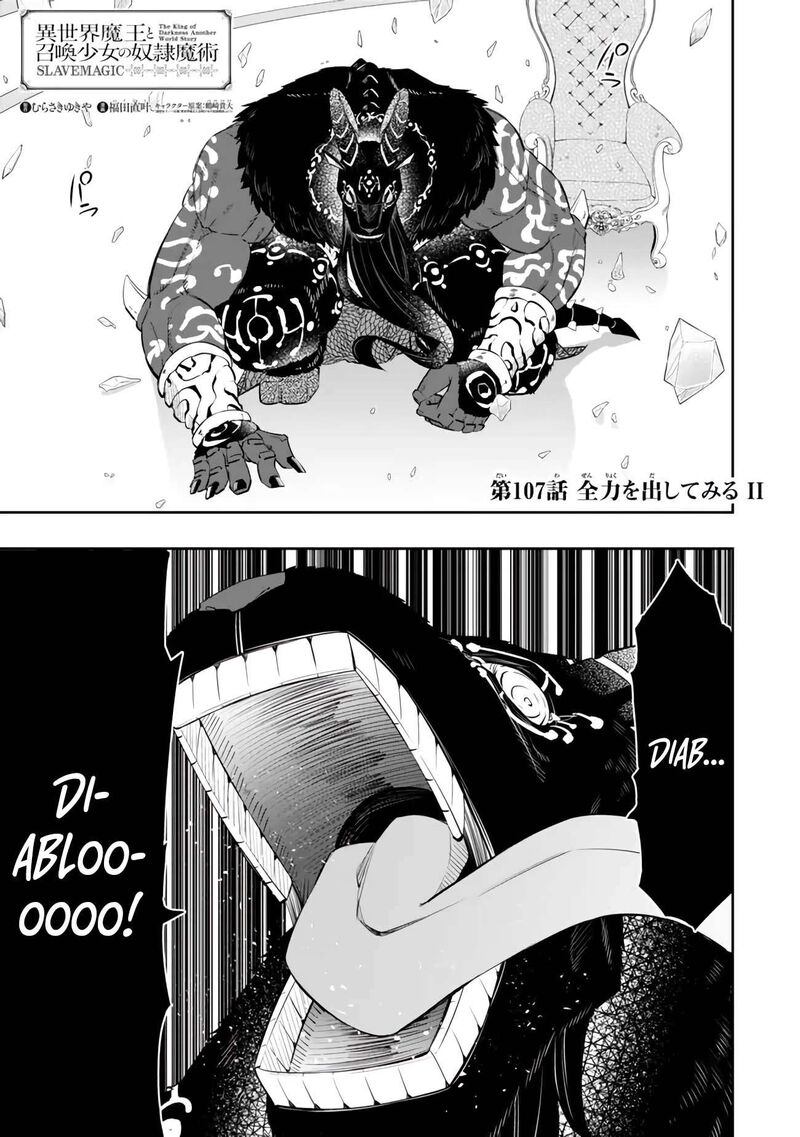 Isekai Maou To Shoukan Shoujo Dorei Majutsu 107a 2