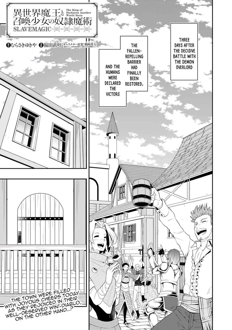 Isekai Maou To Shoukan Shoujo Dorei Majutsu 108a 2