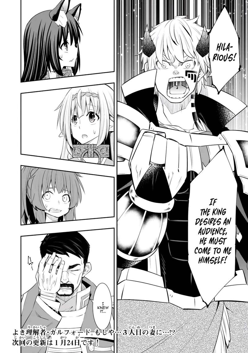 Isekai Maou To Shoukan Shoujo Dorei Majutsu 108c 12