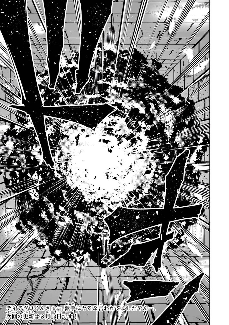 Isekai Maou To Shoukan Shoujo Dorei Majutsu 110a 16