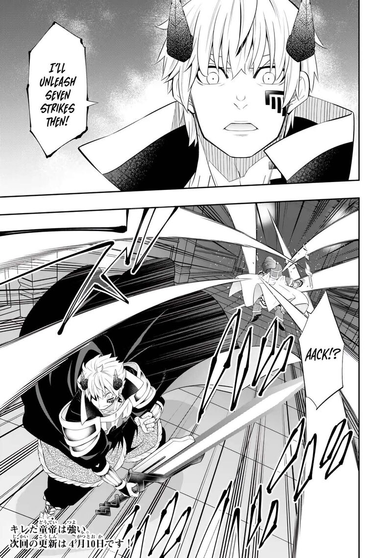 Isekai Maou To Shoukan Shoujo Dorei Majutsu 111a 12