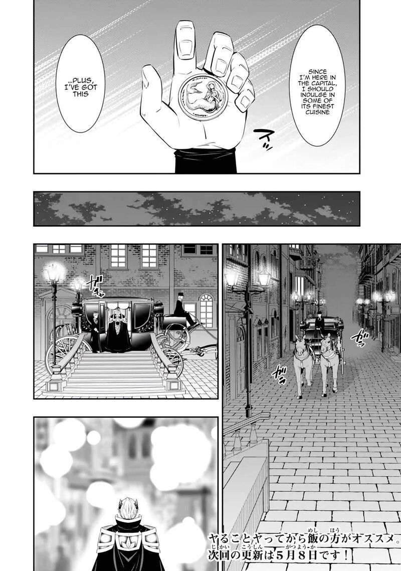 Isekai Maou To Shoukan Shoujo Dorei Majutsu 112a 13