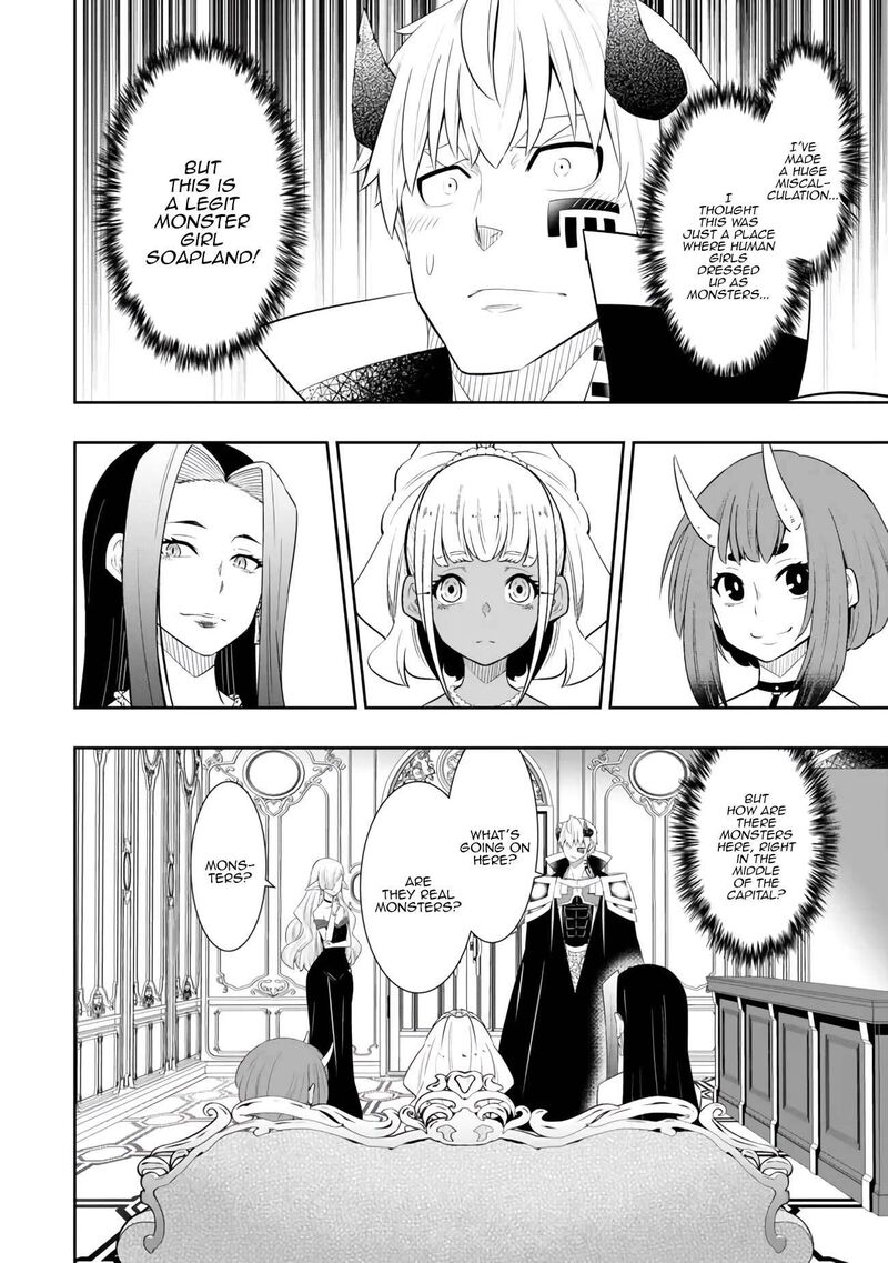 Isekai Maou To Shoukan Shoujo Dorei Majutsu 112b 9