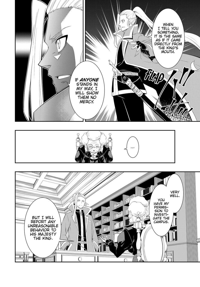 Isekai Maou To Shoukan Shoujo Dorei Majutsu 114 22
