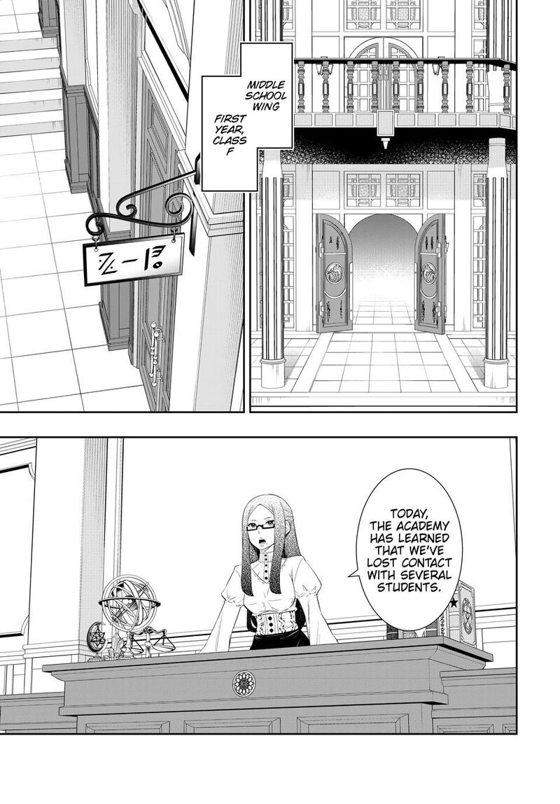 Isekai Maou To Shoukan Shoujo Dorei Majutsu 114 3