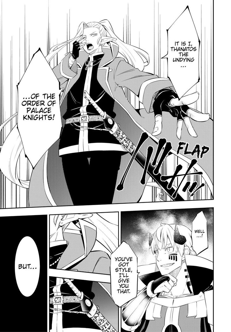 Isekai Maou To Shoukan Shoujo Dorei Majutsu 116 17