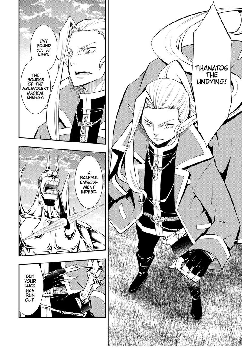 Isekai Maou To Shoukan Shoujo Dorei Majutsu 117 33