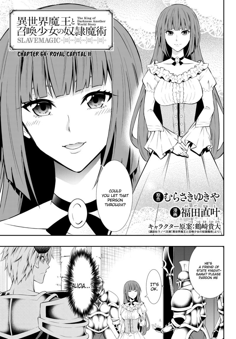 Isekai Maou To Shoukan Shoujo Dorei Majutsu 64 1