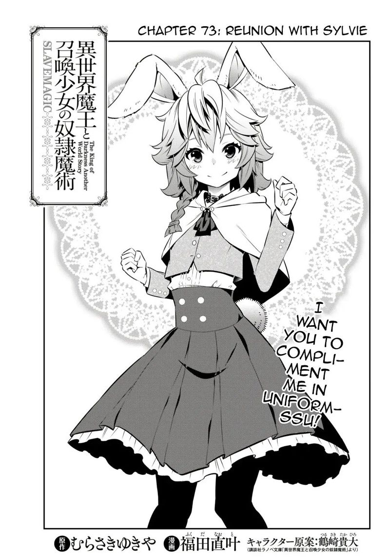 Isekai Maou To Shoukan Shoujo Dorei Majutsu 73 1