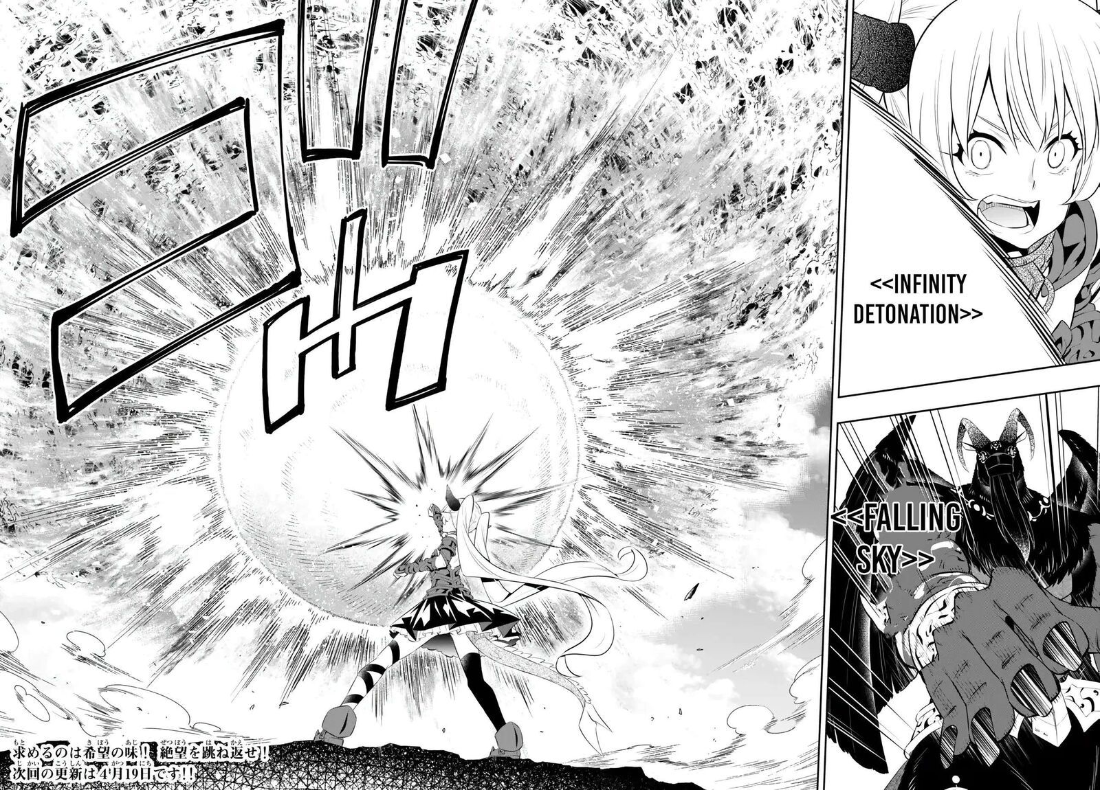 Isekai Maou To Shoukan Shoujo Dorei Majutsu 99b 18