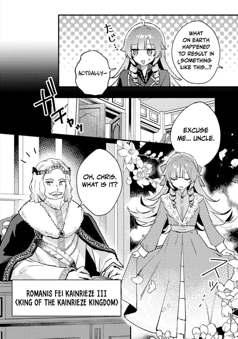 Isekai Merchant Living A Rich Slow Life With Isekai Travel 13a 6